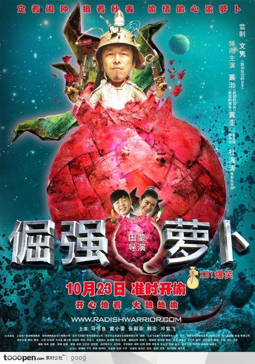 温泉丘学院电子工程学位证书